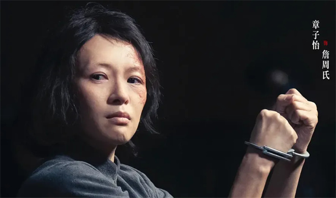 章子怡《酱园弄·悬案》破2亿 导演陈可辛这样说 -2