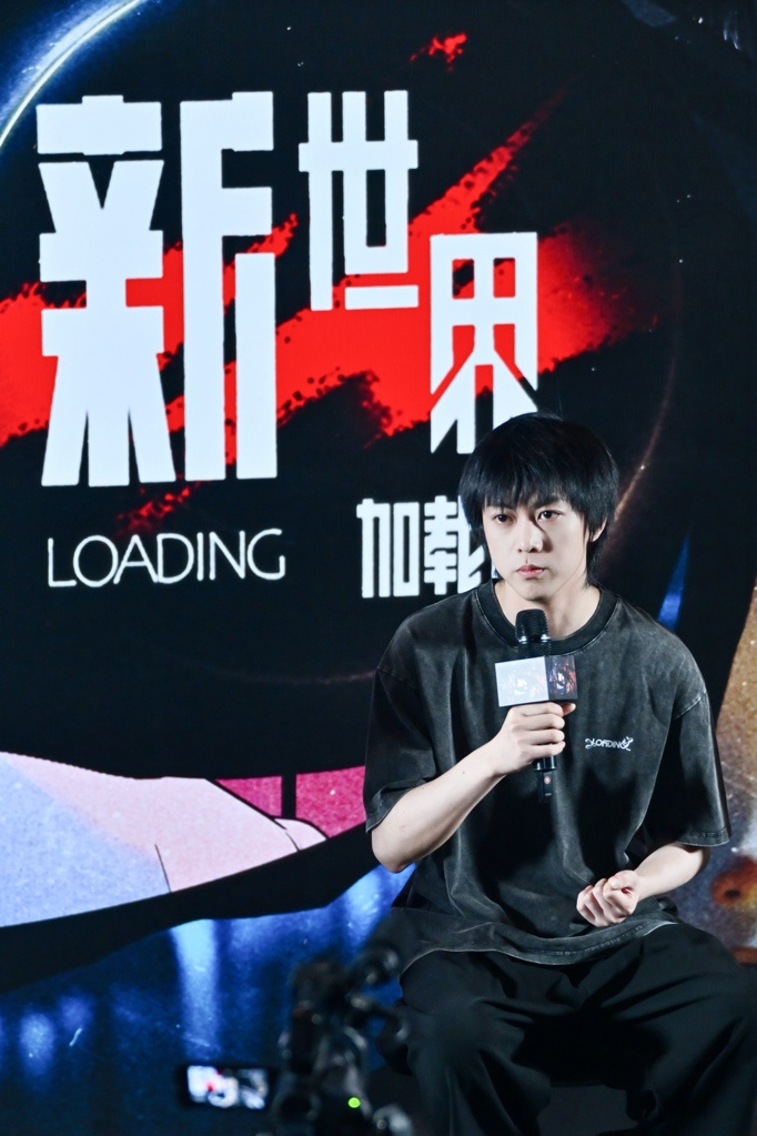 AI单元故事集《新世界加载中》首映 开创作新时代 -1