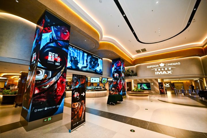 AI单元故事集《新世界加载中》首映 开创作新时代 -2