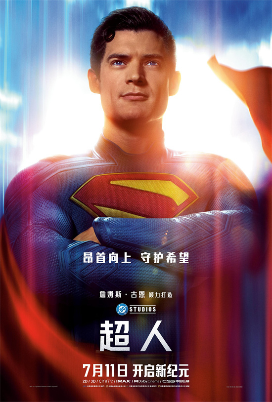 《超人》曝幕后特辑！詹姆斯·古恩揭秘传奇诞生 -1