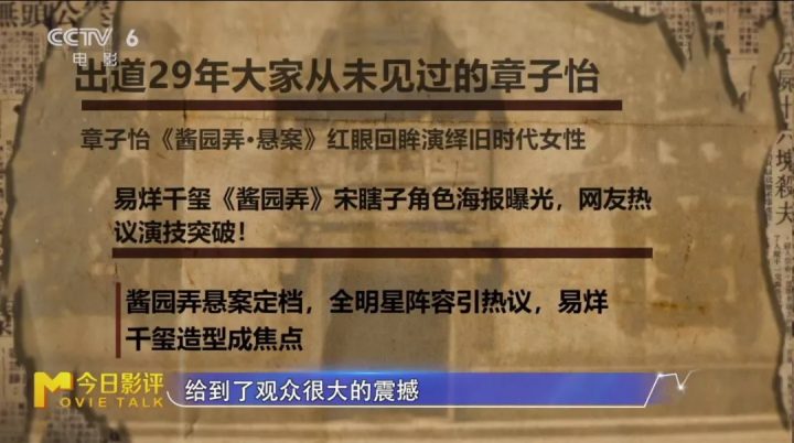 《酱园弄·悬案》原声版迅雷资源种子下载清晰版百度云【HD1080P/3.6G-MKV】
