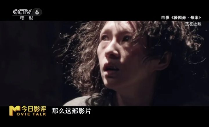 《酱园弄·悬案》原声版迅雷资源种子下载清晰版百度云【HD1080P/3.6G-MKV】