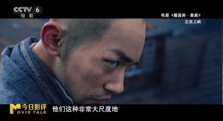 《酱园弄·悬案》原声版迅雷资源种子下载清晰版百度云【HD1080P/3.6G-MKV】