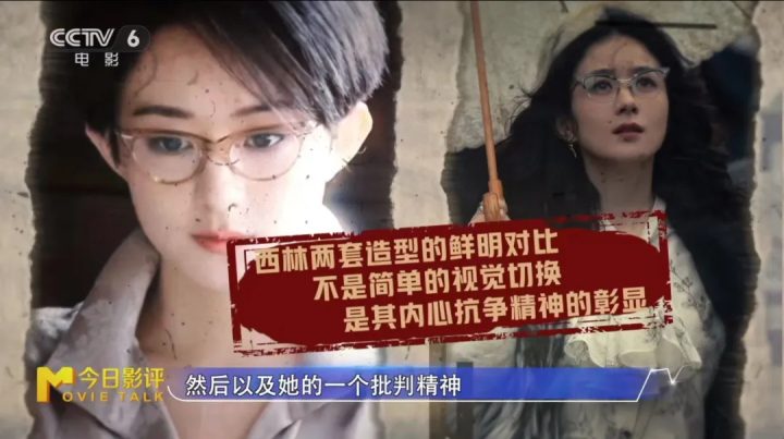 解析《酱园弄·悬案》：造型暗语背后，有何深意？ -7