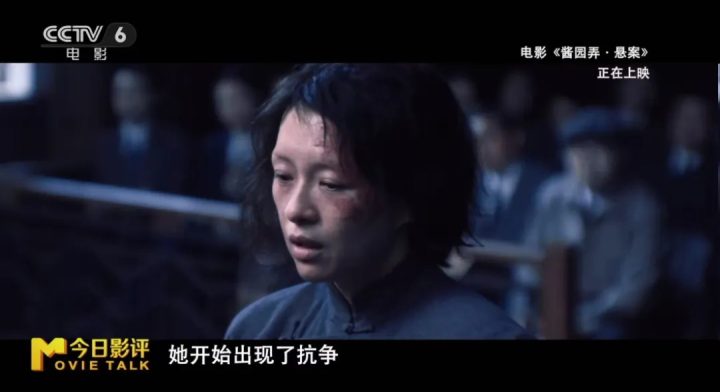 解析《酱园弄·悬案》：造型暗语背后，有何深意？ -8
