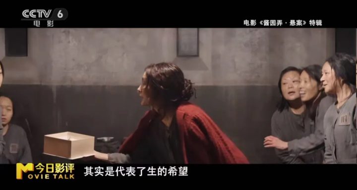 解析《酱园弄·悬案》：造型暗语背后，有何深意？ -9