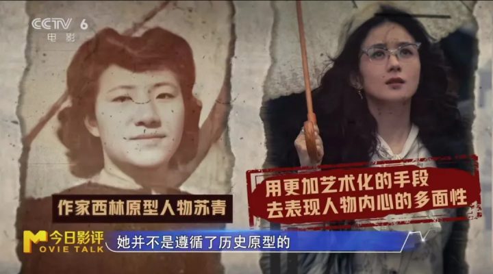 解析《酱园弄·悬案》：造型暗语背后，有何深意？ -10