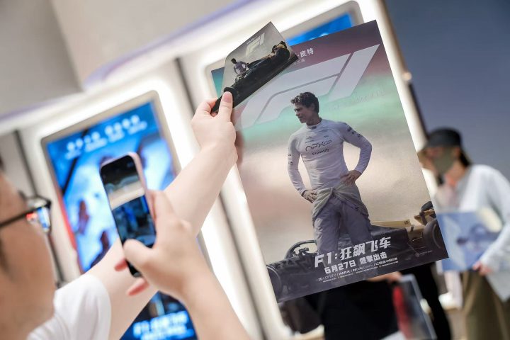 《F1：狂飙飞车》迅雷资源下载原声版百度云盘超清【HD-MP41.7GB】
