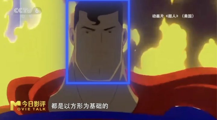 解析“丑萌系”成为“万人迷”背后的审美密码 -5