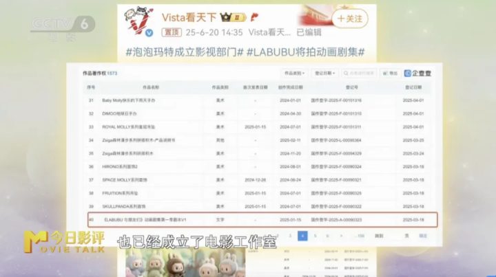 解析“丑萌系”成为“万人迷”背后的审美密码 -10