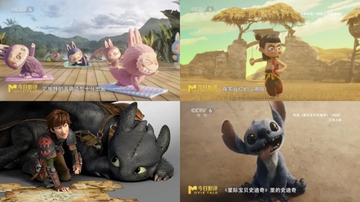“丑萌系”如何俘获“万人心”：审美之谜