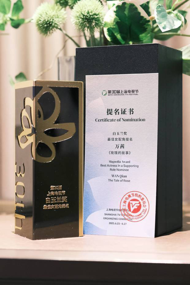 万茜白色抹胸长裙显优雅，短发造型添干练 -2