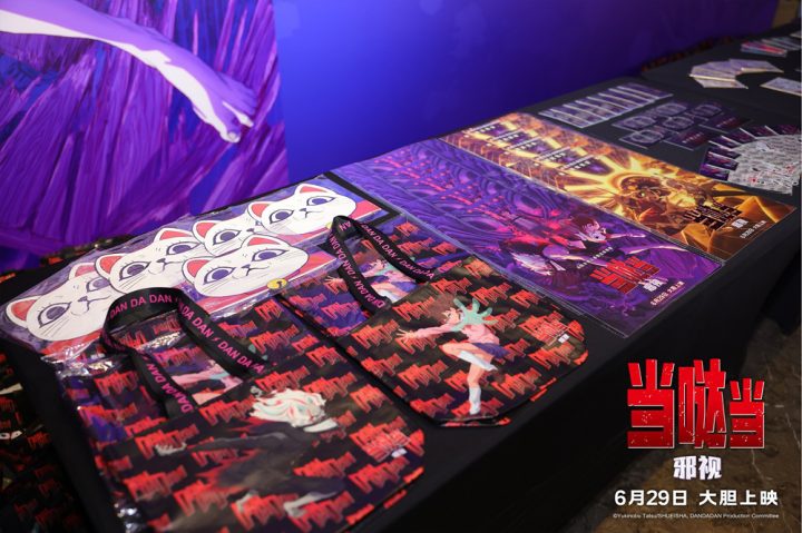 导演惊喜寄语！《当哒当:邪视》超前观影好评不断 -3