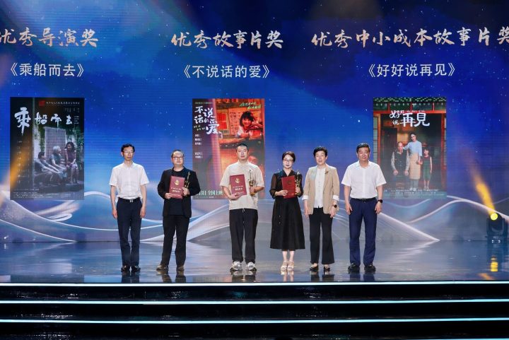 阿娇主演《好好说再见》斩获“凤凰奖”两项荣誉 -2