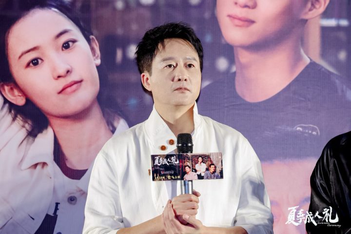 《夏季成人礼》首映礼圆满落幕 主创共赴夏日亲情之约 -2