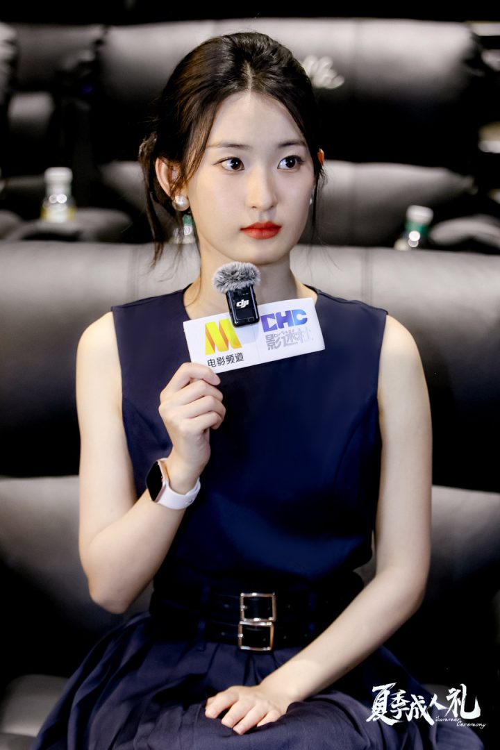 《夏季成人礼》首映礼圆满落幕 主创共赴夏日亲情之约 -3