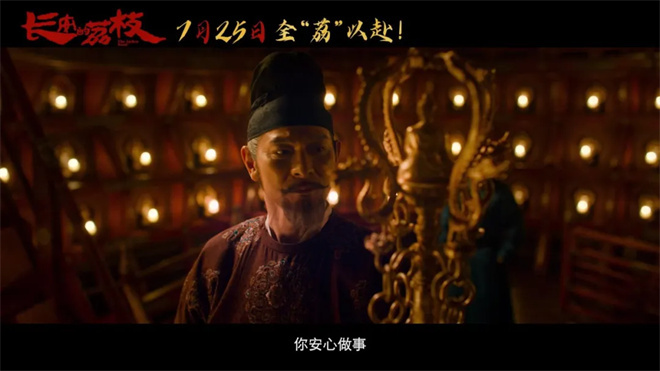 姜文刘德华陈佩斯黄渤齐聚，7月最强片单来了！ -15