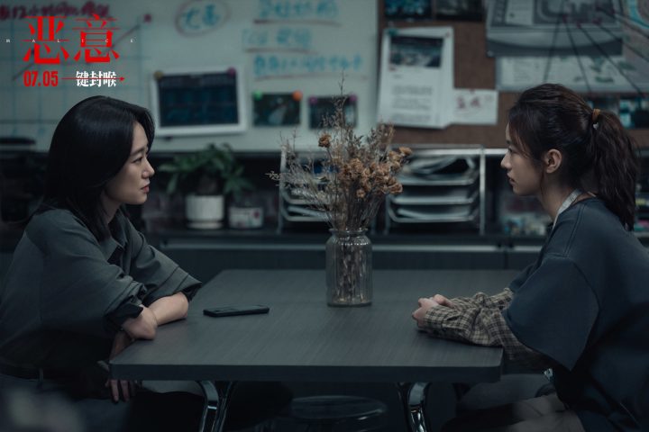 陈思诚张小斐新片《恶意》曝创作特辑 沉浸式剖解人性迷局获好评 -2