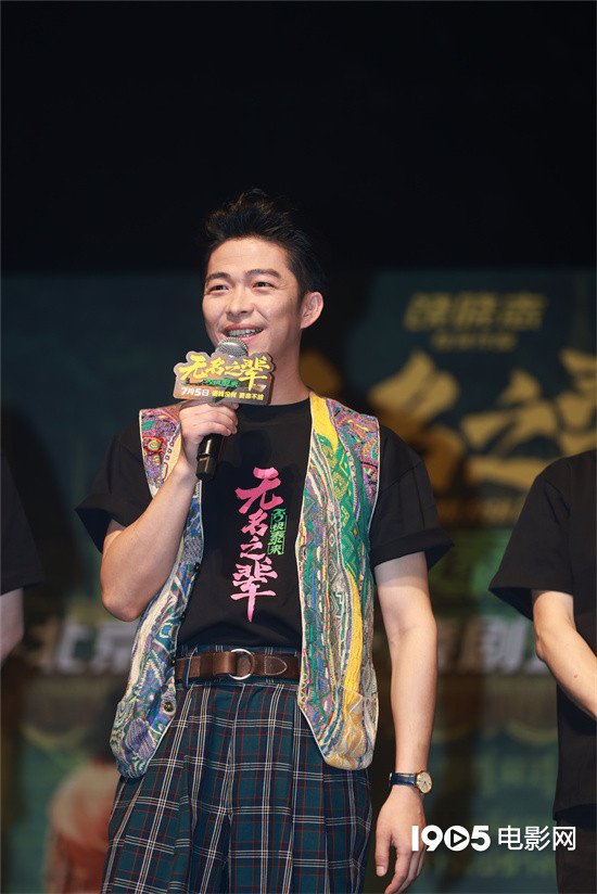 《无名之辈:否极泰来》首映 陈建斌章宇任素汐重聚 -2