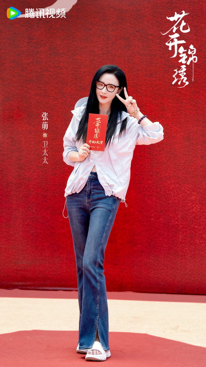 《花开锦绣》开机 丁禹兮邓恩熙上演“古言公路片” -6
