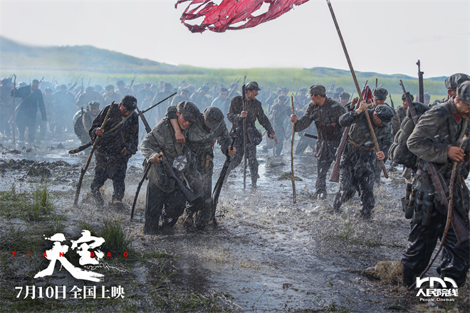 雪域史诗定格命运交响 《天宝》曝终极海报与预告 -3