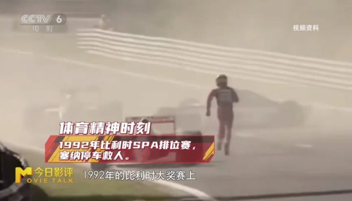 女赛车手解构影片《F1：狂飙飞车》的独特魅力 -6