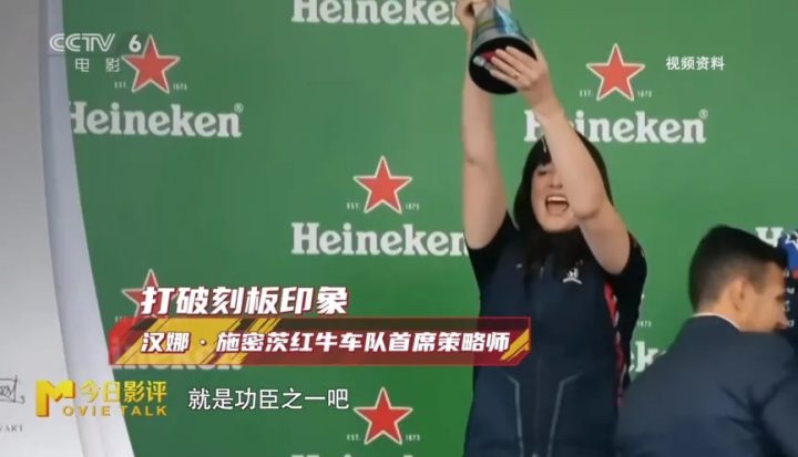 女赛车手解构影片《F1：狂飙飞车》的独特魅力 -7