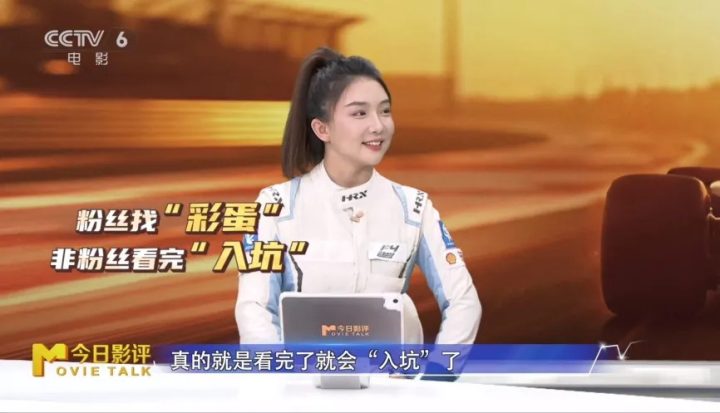 女赛车手解构影片《F1：狂飙飞车》的独特魅力 -8