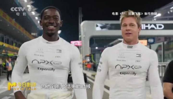 女赛车手解构影片《F1：狂飙飞车》的独特魅力 -15
