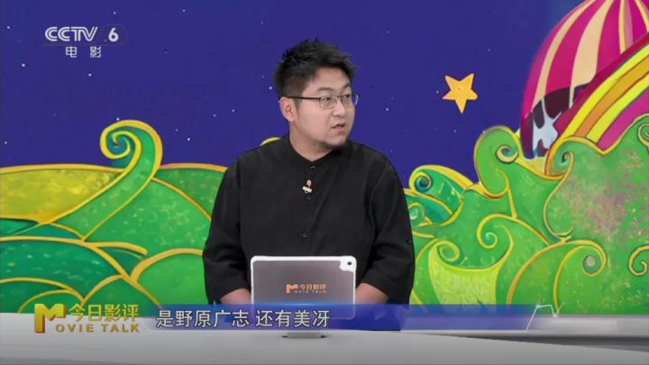 《蜡笔小新：大人王国反击》怀旧解码