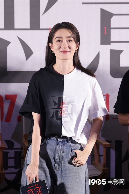 电影《恶意》北京首映礼 监制陈思诚回应创作初衷 -2