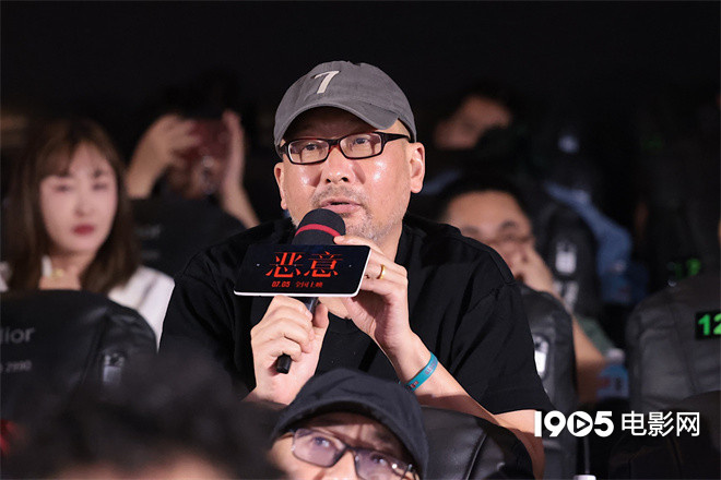 电影《恶意》北京首映礼 监制陈思诚回应创作初衷 -4