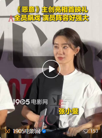 全程反转不停，陈思诚新片《恶意》真的太狠了！ -14