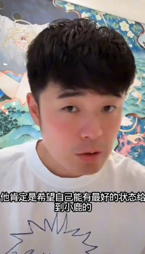 陈赫回应鹿晗暴瘦，称不要瞎担心，现在他状态很好 -1