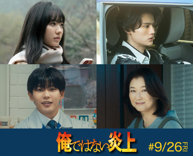 阿部宽《明明不是我！》追加卡司 芦田爱菜等加盟 -1
