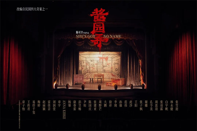 马丽葛优甄子丹加盟姜文新片 群星电影有何门道？ -2