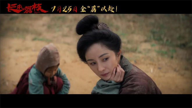 马丽葛优甄子丹加盟姜文新片 群星电影有何门道？ -6