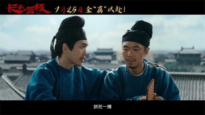 马丽葛优甄子丹加盟姜文新片 群星电影有何门道？ -5