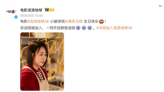 马丽葛优甄子丹加盟姜文新片 群星电影有何门道？ -7