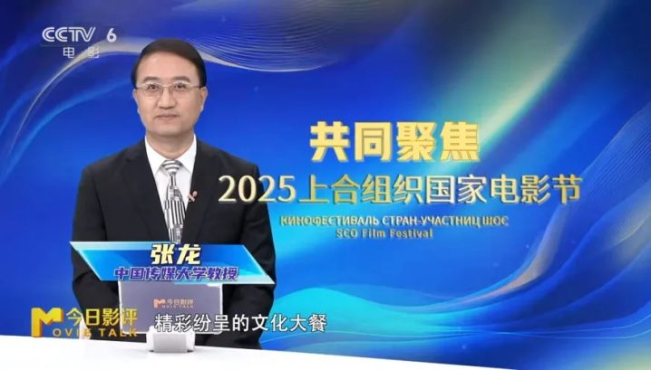 科技光影映上合风采，文化交融启文明新篇 -2