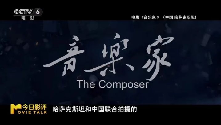 科技光影映上合风采，文化交融启文明新篇 -4