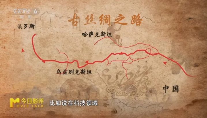 科技光影映上合风采，文化交融启文明新篇 -15