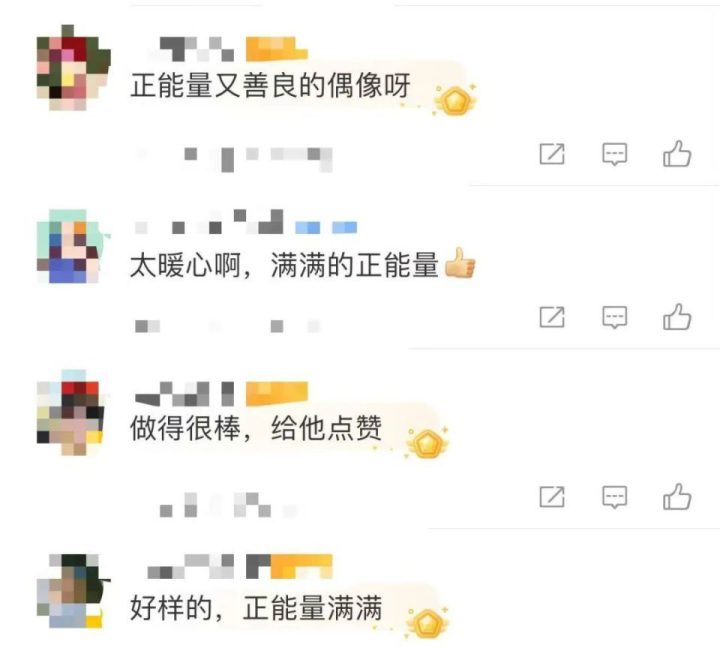 再行善举！黄子韬捐资500万元支援贵州榕江灾区 -3