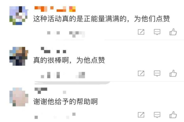 再行善举！黄子韬捐资500万元支援贵州榕江灾区 -5