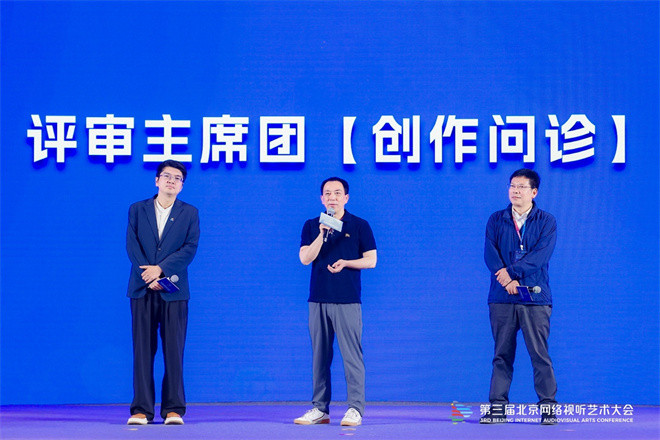 追光计划国际微短剧大赛活动举行 助力创作者圆梦 -1