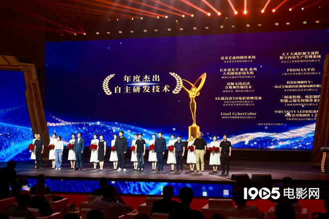 第二届中国（重庆）科技电影周 金数字荣誉揭晓！ -7