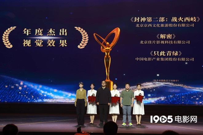 第二届中国（重庆）科技电影周 金数字荣誉揭晓！ -9
