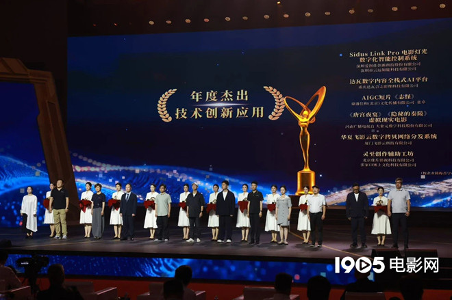 第二届中国（重庆）科技电影周 金数字荣誉揭晓！ -8