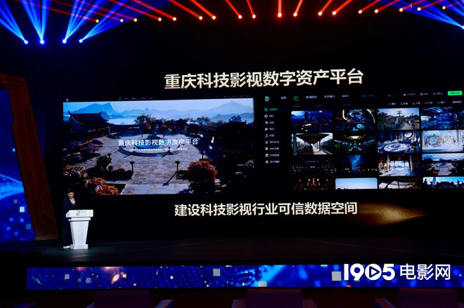 第二届中国（重庆）科技电影周 金数字荣誉揭晓！ -14