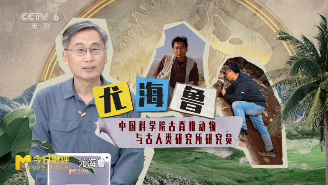 今日影评|霸王龙前肢短小，居然是怕被同伴咬掉？ -4